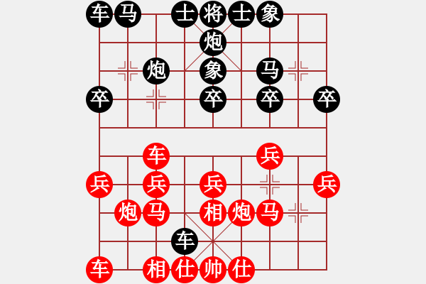 象棋棋譜圖片：第13期四川金牌象棋公開賽 王晟強(qiáng)先勝陳吉聰 - 步數(shù)：20 