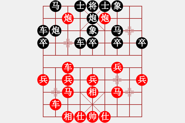 象棋棋譜圖片：第13期四川金牌象棋公開賽 王晟強(qiáng)先勝陳吉聰 - 步數(shù)：30 