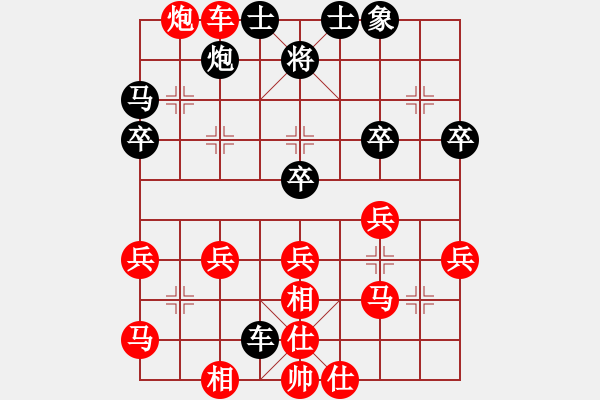 象棋棋譜圖片：第13期四川金牌象棋公開賽 王晟強(qiáng)先勝陳吉聰 - 步數(shù)：50 