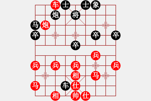 象棋棋譜圖片：第13期四川金牌象棋公開賽 王晟強(qiáng)先勝陳吉聰 - 步數(shù)：51 