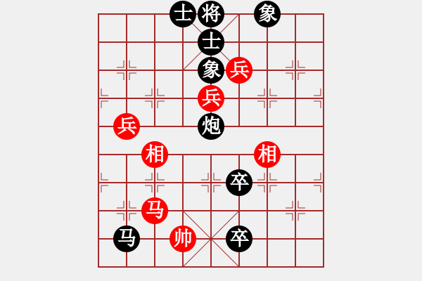 象棋棋譜圖片：虎嘯天風(fēng)(月將)-負(fù)-守門人(7段) - 步數(shù)：130 