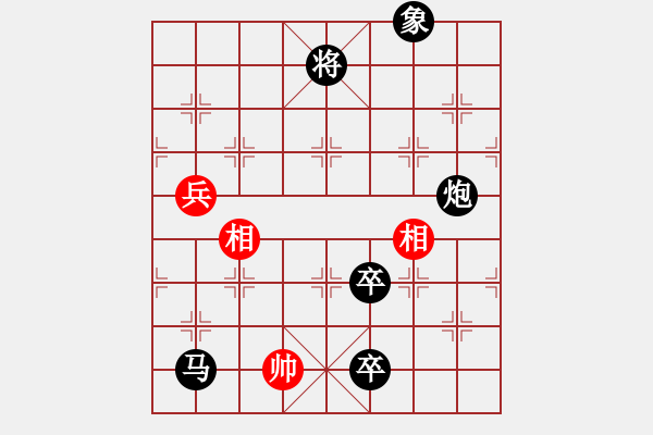 象棋棋譜圖片：虎嘯天風(fēng)(月將)-負(fù)-守門人(7段) - 步數(shù)：140 