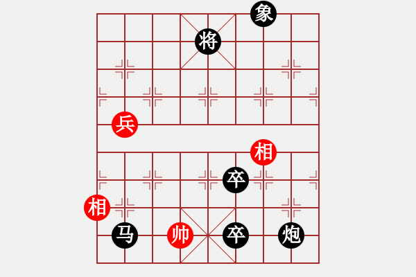 象棋棋譜圖片：虎嘯天風(fēng)(月將)-負(fù)-守門人(7段) - 步數(shù)：142 