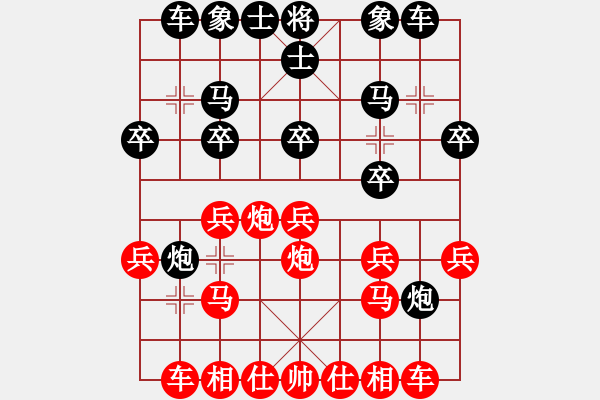 象棋棋譜圖片：虎嘯天風(fēng)(月將)-負(fù)-守門人(7段) - 步數(shù)：20 