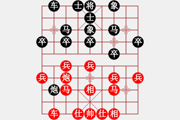 象棋棋譜圖片：虎嘯天風(fēng)(月將)-負(fù)-守門人(7段) - 步數(shù)：30 