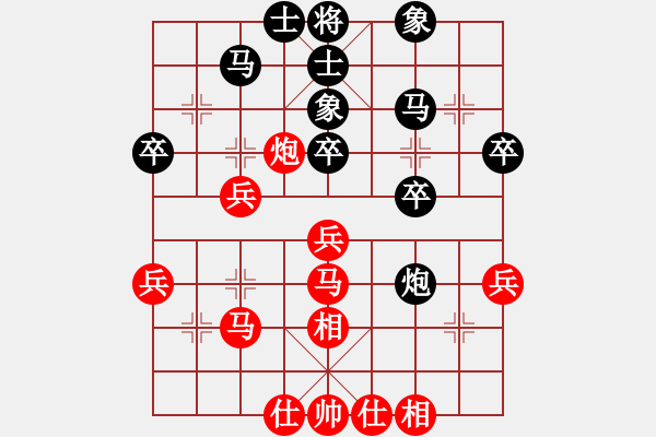 象棋棋譜圖片：虎嘯天風(fēng)(月將)-負(fù)-守門人(7段) - 步數(shù)：40 