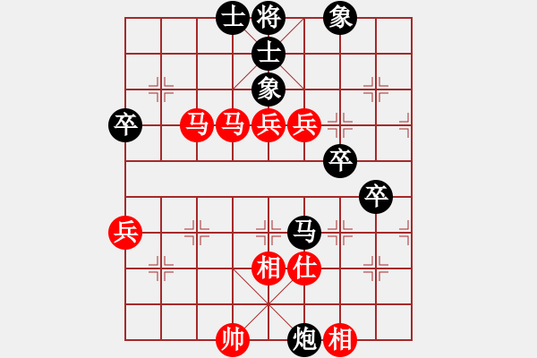 象棋棋譜圖片：虎嘯天風(fēng)(月將)-負(fù)-守門人(7段) - 步數(shù)：70 