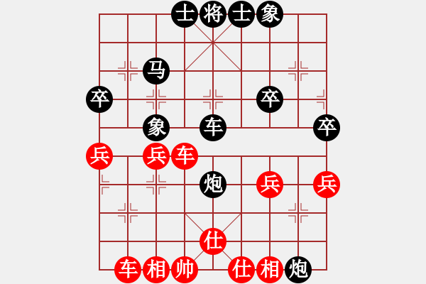 象棋棋譜圖片：我 先和 網(wǎng)絡(luò)棋手 - 步數(shù)：40 