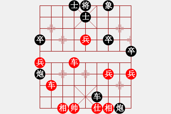 象棋棋譜圖片：我 先和 網(wǎng)絡(luò)棋手 - 步數(shù)：50 