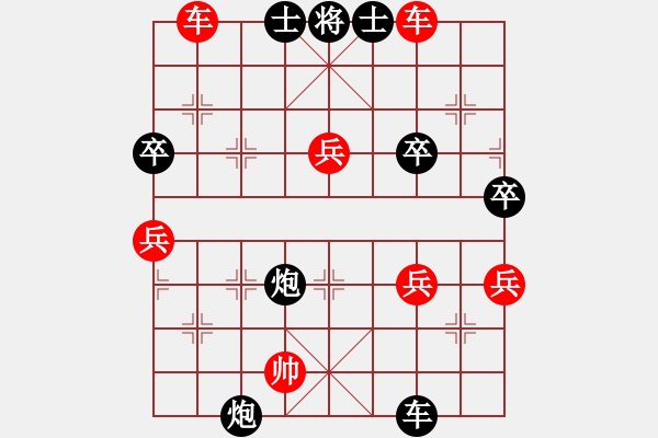 象棋棋譜圖片：我 先和 網(wǎng)絡(luò)棋手 - 步數(shù)：60 