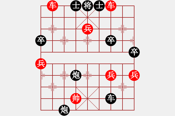 象棋棋譜圖片：我 先和 網(wǎng)絡(luò)棋手 - 步數(shù)：70 