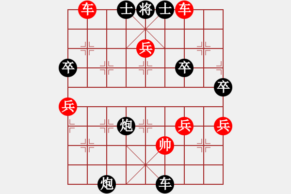 象棋棋譜圖片：我 先和 網(wǎng)絡(luò)棋手 - 步數(shù)：80 