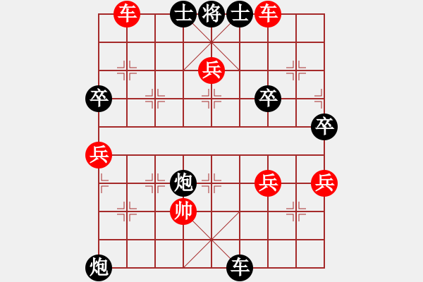 象棋棋譜圖片：我 先和 網(wǎng)絡(luò)棋手 - 步數(shù)：84 