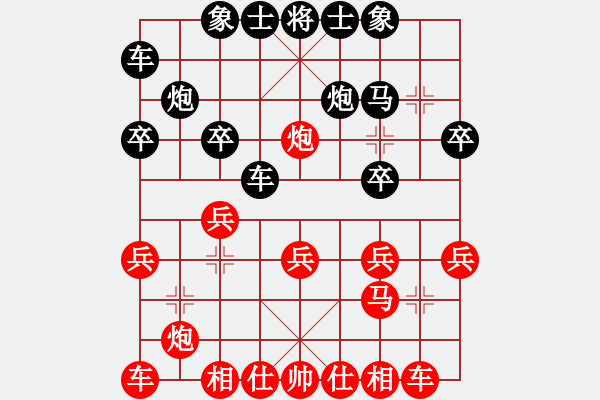 象棋棋谱图片：内蒙古体育总会 武文慧 和 福建省体育局 洪班蛮 - 步数：20 