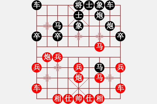 象棋棋譜圖片：江湖游龍(3段)-負(fù)-初學(xué)者之一(7段) - 步數(shù)：20 