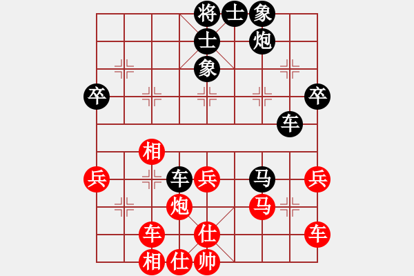 象棋棋譜圖片：江湖游龍(3段)-負(fù)-初學(xué)者之一(7段) - 步數(shù)：40 