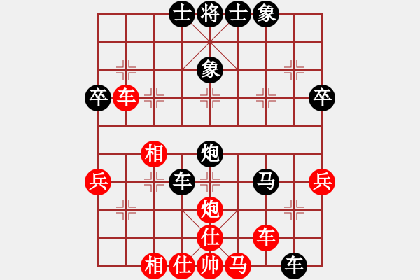 象棋棋譜圖片：江湖游龍(3段)-負(fù)-初學(xué)者之一(7段) - 步數(shù)：50 