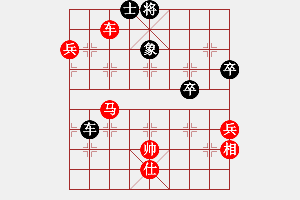 象棋棋譜圖片：雪域高原(2段)-勝-chinyuen(5段) - 步數(shù)：100 