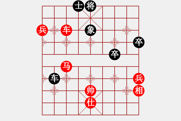 象棋棋譜圖片：雪域高原(2段)-勝-chinyuen(5段) - 步數(shù)：101 