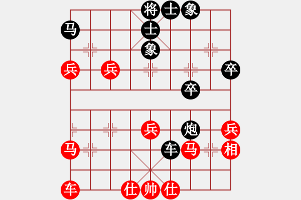 象棋棋譜圖片：雪域高原(2段)-勝-chinyuen(5段) - 步數(shù)：40 