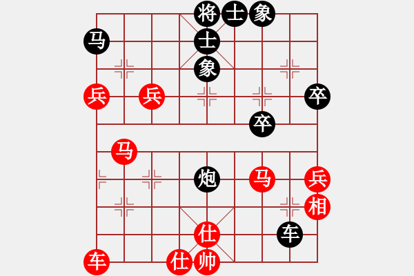 象棋棋譜圖片：雪域高原(2段)-勝-chinyuen(5段) - 步數(shù)：50 