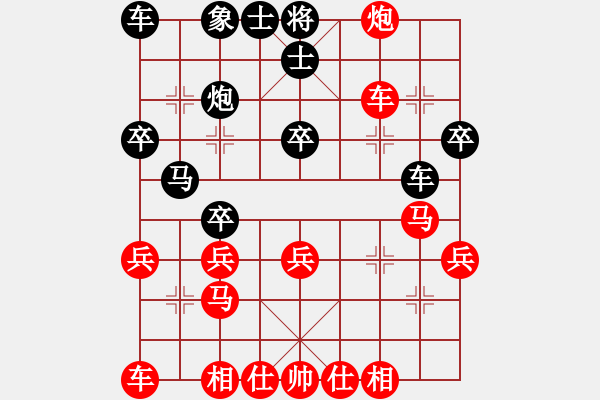 象棋棋谱图片：赖坤琳 先负 林熠圣 - 步数：30 
