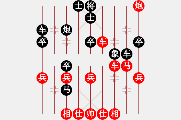 象棋棋谱图片：赖坤琳 先负 林熠圣 - 步数：40 