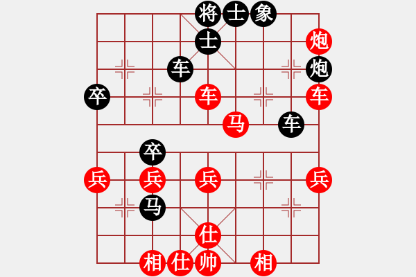 象棋棋谱图片：赖坤琳 先负 林熠圣 - 步数：60 