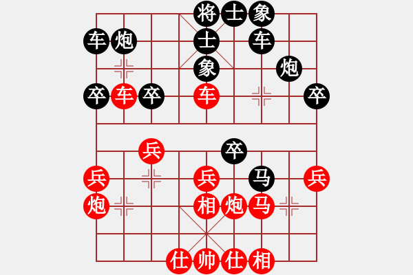 象棋棋譜圖片：期感衣搬(1段)-負(fù)-奉化馬再平(1段) - 步數(shù)：30 