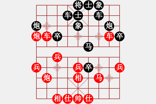 象棋棋譜圖片：期感衣搬(1段)-負(fù)-奉化馬再平(1段) - 步數(shù)：40 