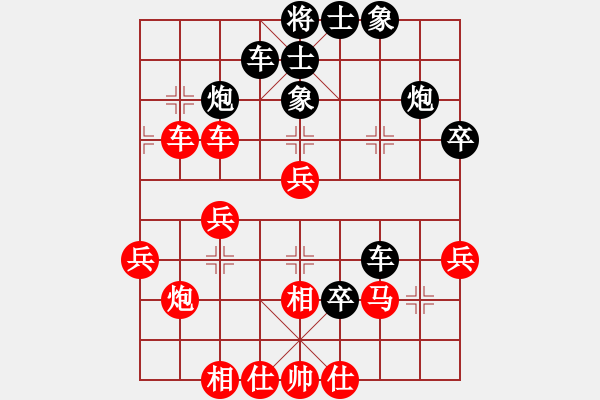 象棋棋譜圖片：期感衣搬(1段)-負(fù)-奉化馬再平(1段) - 步數(shù)：50 