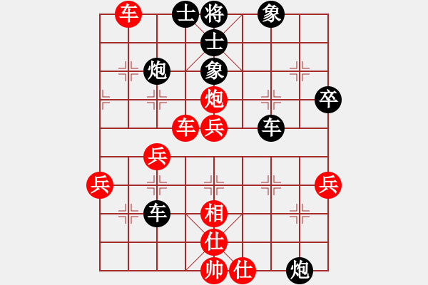 象棋棋譜圖片：期感衣搬(1段)-負(fù)-奉化馬再平(1段) - 步數(shù)：70 