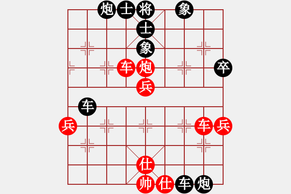 象棋棋譜圖片：期感衣搬(1段)-負(fù)-奉化馬再平(1段) - 步數(shù)：80 