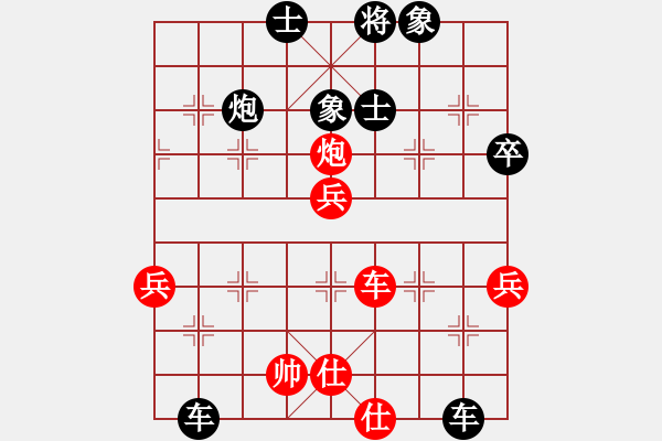 象棋棋譜圖片：期感衣搬(1段)-負(fù)-奉化馬再平(1段) - 步數(shù)：90 