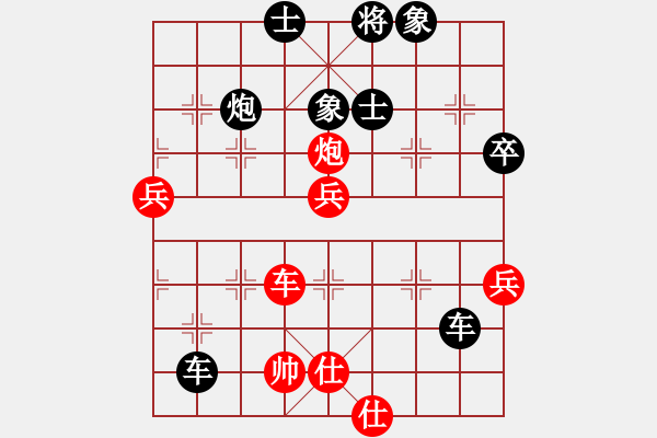 象棋棋譜圖片：期感衣搬(1段)-負(fù)-奉化馬再平(1段) - 步數(shù)：96 