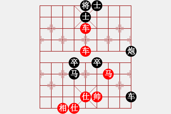 象棋棋譜圖片：江蘇 張國鳳 勝 湖北 李智屏 - 步數(shù)：100 