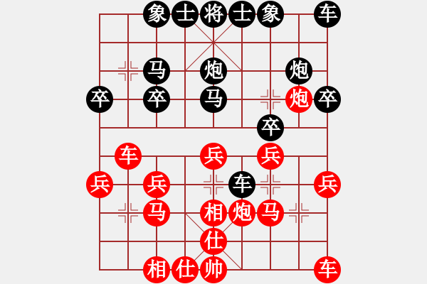 象棋棋譜圖片：風(fēng)火雷 先負(fù) 玄機(jī)逸士 - 步數(shù)：20 