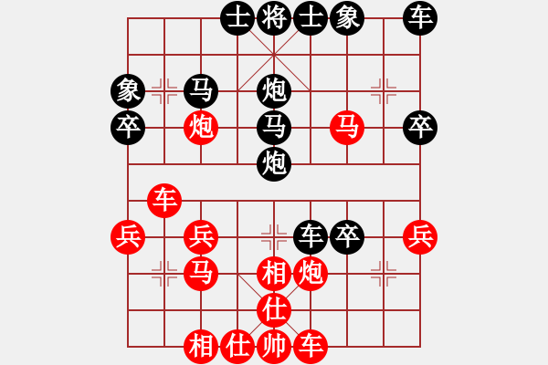 象棋棋譜圖片：風(fēng)火雷 先負(fù) 玄機(jī)逸士 - 步數(shù)：30 