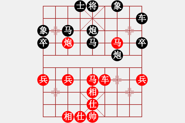 象棋棋譜圖片：風(fēng)火雷 先負(fù) 玄機(jī)逸士 - 步數(shù)：40 