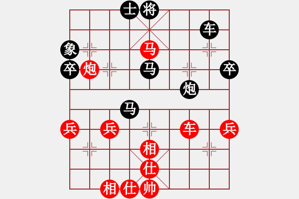 象棋棋譜圖片：風(fēng)火雷 先負(fù) 玄機(jī)逸士 - 步數(shù)：50 