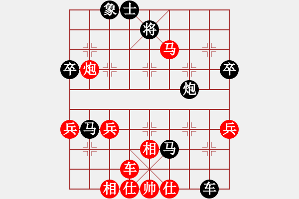 象棋棋譜圖片：風(fēng)火雷 先負(fù) 玄機(jī)逸士 - 步數(shù)：70 