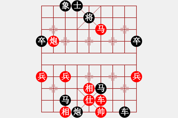 象棋棋譜圖片：風(fēng)火雷 先負(fù) 玄機(jī)逸士 - 步數(shù)：80 