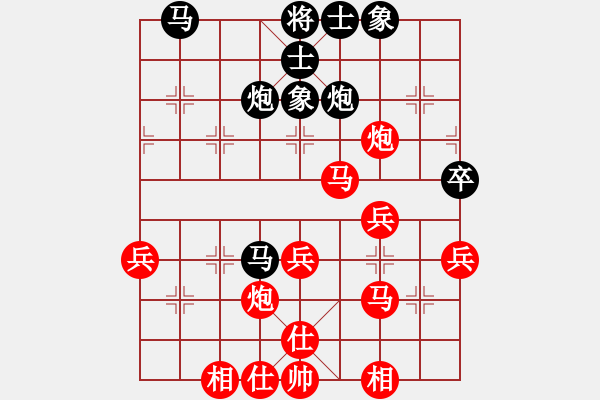 象棋棋譜圖片：ゞ★南方-海豚[紅] -VS- 醉臥敲棋[黑] - 步數(shù)：40 