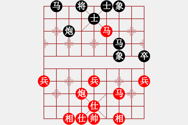 象棋棋譜圖片：ゞ★南方-海豚[紅] -VS- 醉臥敲棋[黑] - 步數(shù)：50 