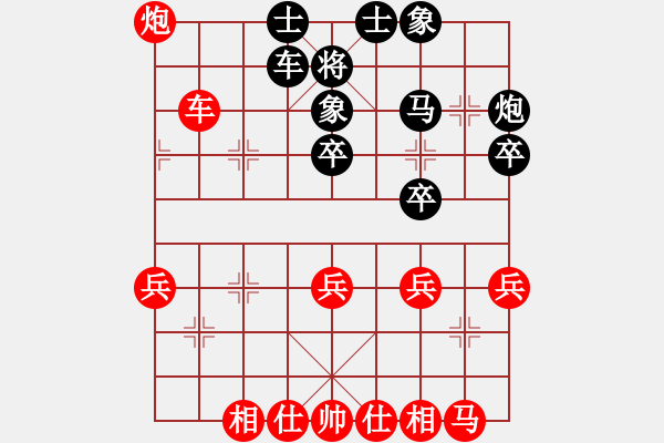 象棋棋谱图片：尤颖钦 先和 陈幸琳 - 步数：30 