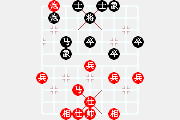 象棋棋谱图片：尤颖钦 先和 陈幸琳 - 步数：50 