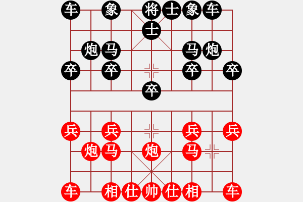 象棋棋譜圖片：騰迅 QQ 象棋對局 - 步數(shù)：10 