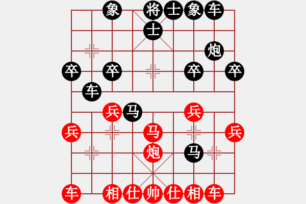 象棋棋譜圖片：騰迅 QQ 象棋對局 - 步數(shù)：30 