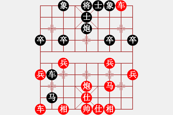 象棋棋譜圖片：騰迅 QQ 象棋對局 - 步數(shù)：40 