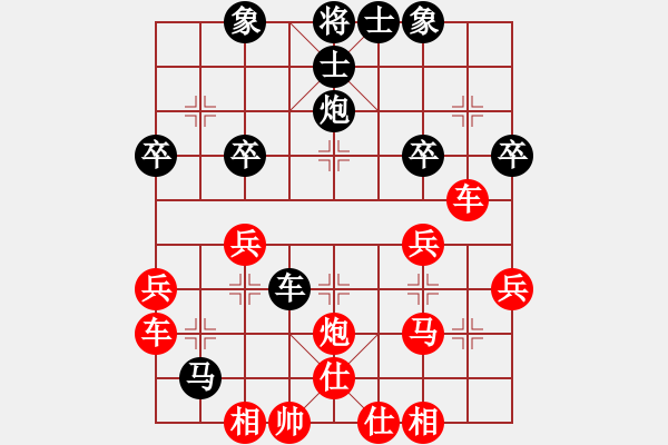 象棋棋譜圖片：騰迅 QQ 象棋對局 - 步數(shù)：46 